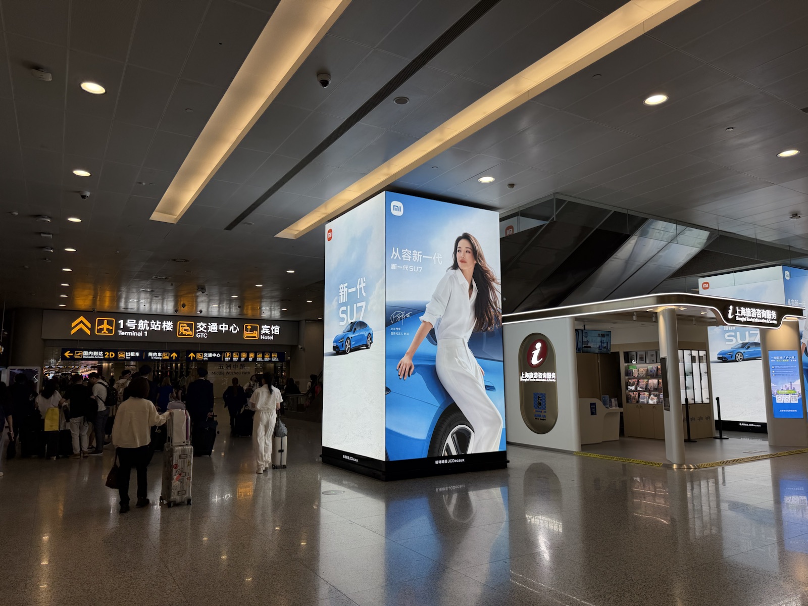 PVG Terminal 2 meeting point between arrival exits 2A and 2C